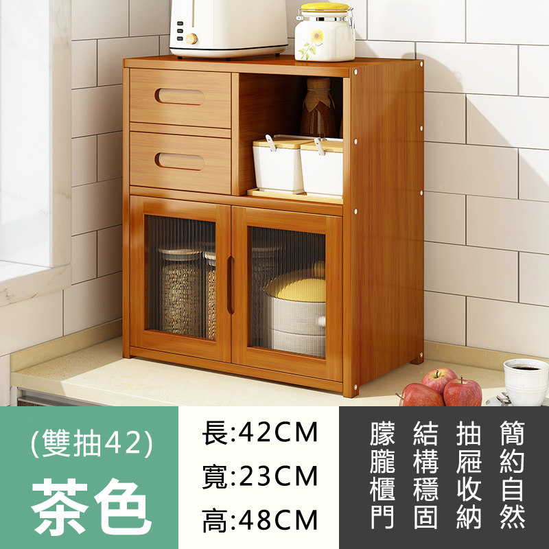 爆款楠竹實木家具 厨櫃 寫字樓櫃碗櫃 餐邊櫃【42x23x48cm】雙門+2抽屉【 茶色】