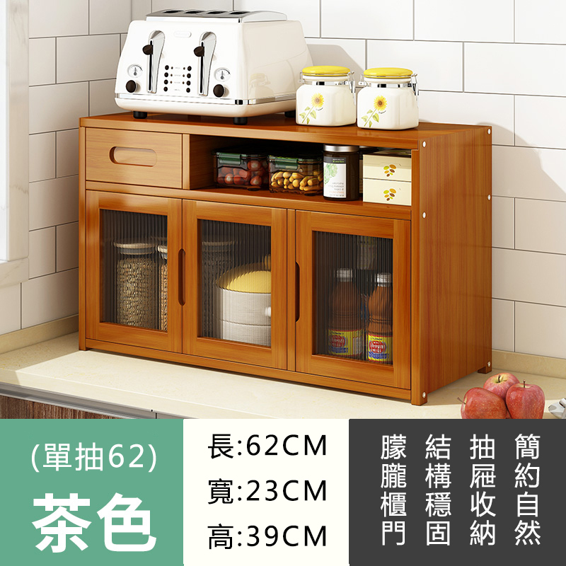 爆款楠竹實木家具 厨櫃 寫字樓櫃 碗櫃 餐邊櫃【62x23x39cm】3門+1抽屉【 茶色】
