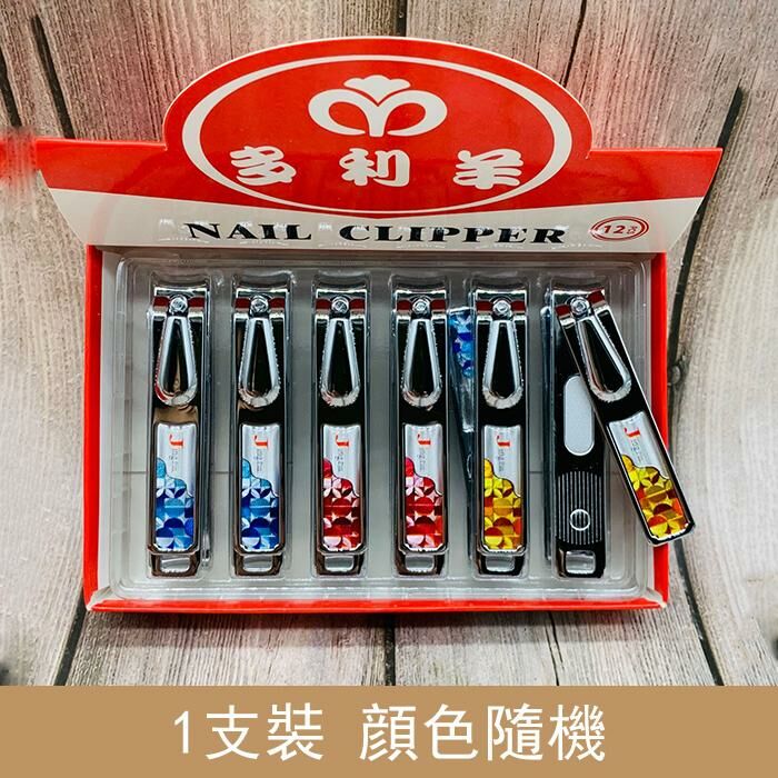 爆款【1件】日用指甲鉗 指甲剪 指甲刀 修甲美甲工具(712-1-長7.4cm 顔色隨機)