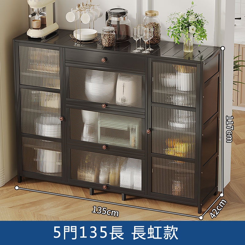 爆款楠竹實木家具 茶水櫃 厨櫃 餐邊櫃 【135x42x117cm】5門1抽屉 高款 透明款