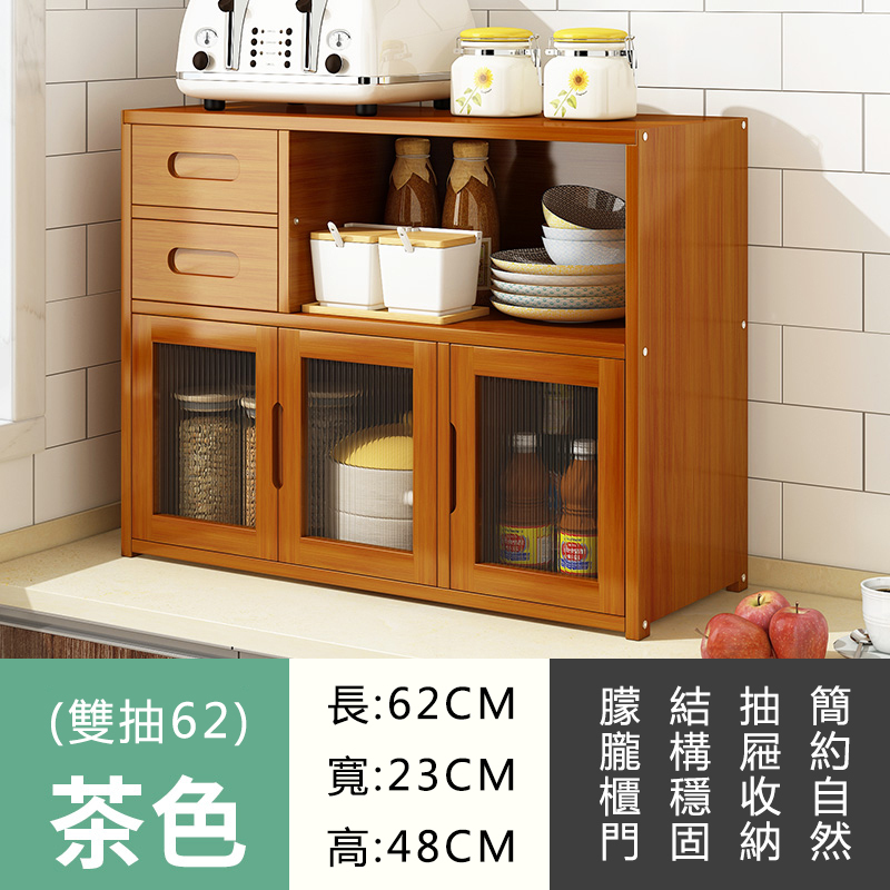 爆款楠竹實木家具 厨櫃 寫字樓櫃 碗櫃 餐邊櫃【62x23x48cm】3門+2抽屉【 茶色】 