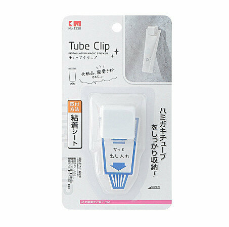 Facial cleanser storage clip [color: white-viscose]