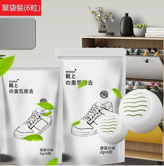 新款[6粒裝/緑茶味] 除臭球 去異味 除臭劑 
