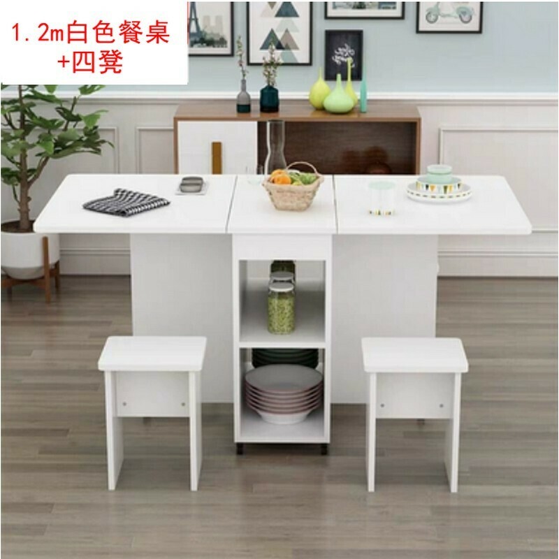 熱賣長方型多功能移動餐桌/可折疊餐檯疊凳簡約套裝-1.2m白色餐桌+四凳