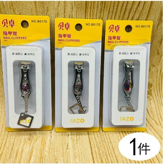 爆款【1件】日用指甲鉗 指甲剪 指甲刀 修甲美甲工具(B617E 顔色隨機)