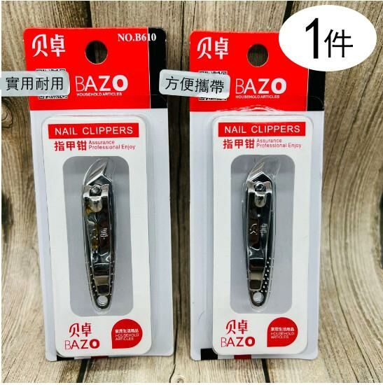 爆款【1件】日用指甲鉗 指甲剪 指甲刀 修甲美甲工具(610 顔色隨機)