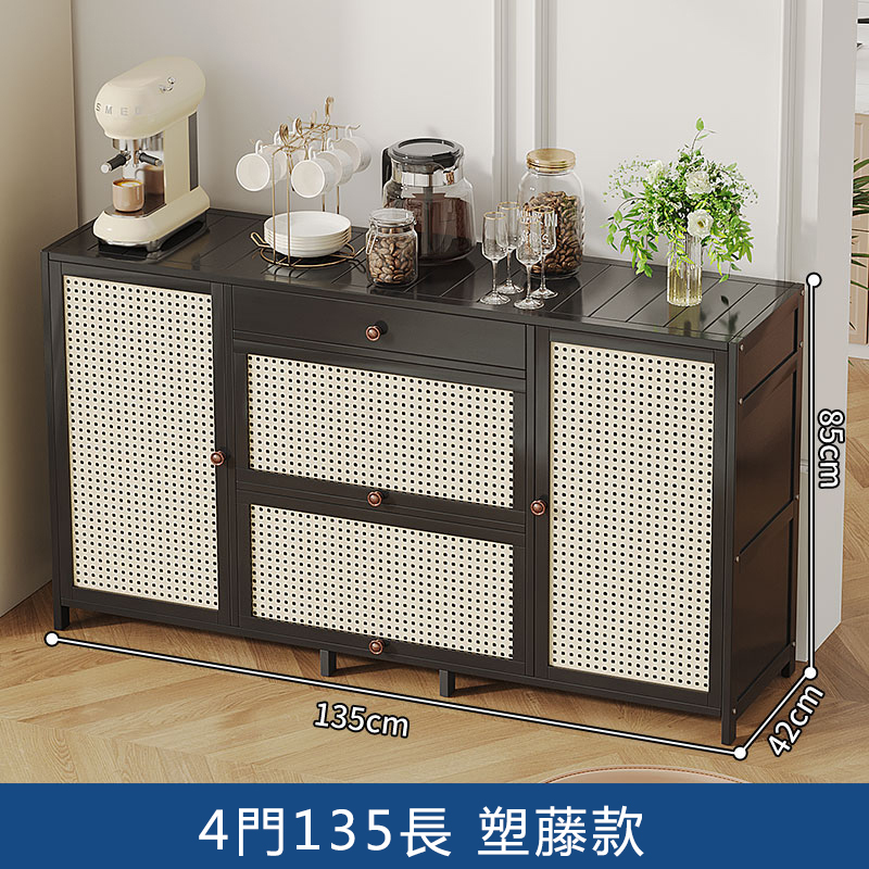 爆款楠竹實木家具 茶水櫃 厨櫃 餐邊櫃 【135x42x85cm】4門1抽屉塑滕款