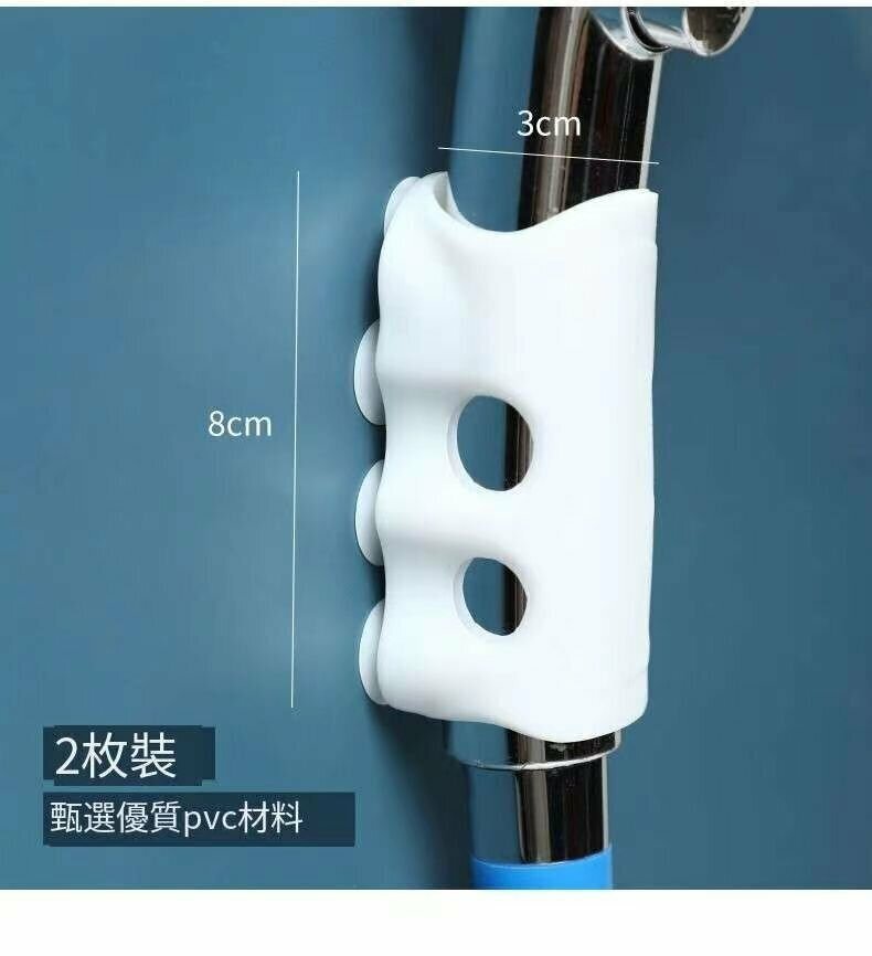 Punch-free suction cup sprinkler stand (white) (size 8cm*3cm)