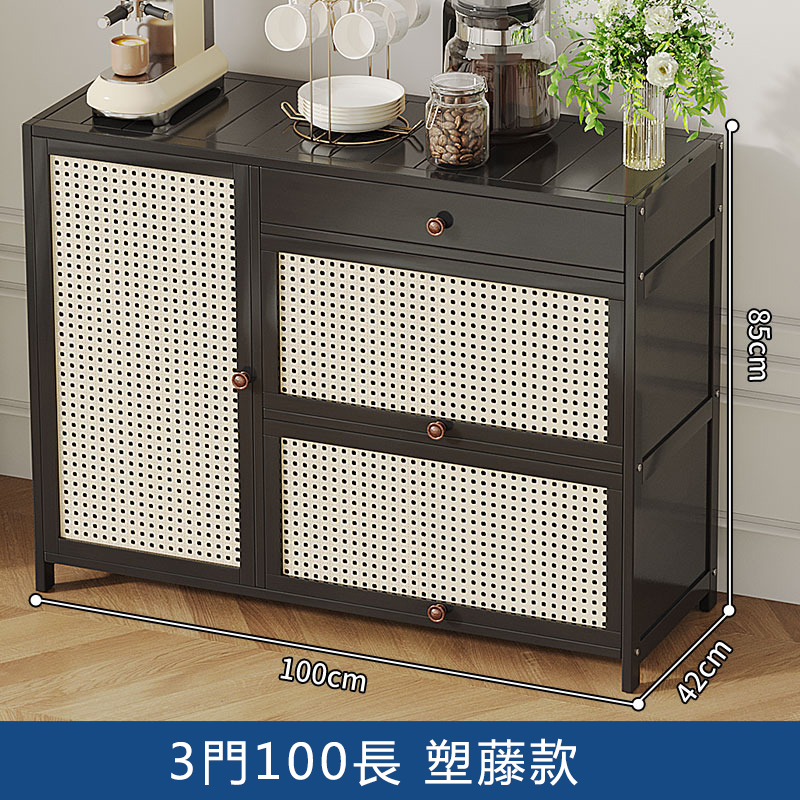 爆款楠竹實木家具 茶水櫃 厨櫃 餐邊櫃 【100x42x85cm】3門1抽屉塑滕款