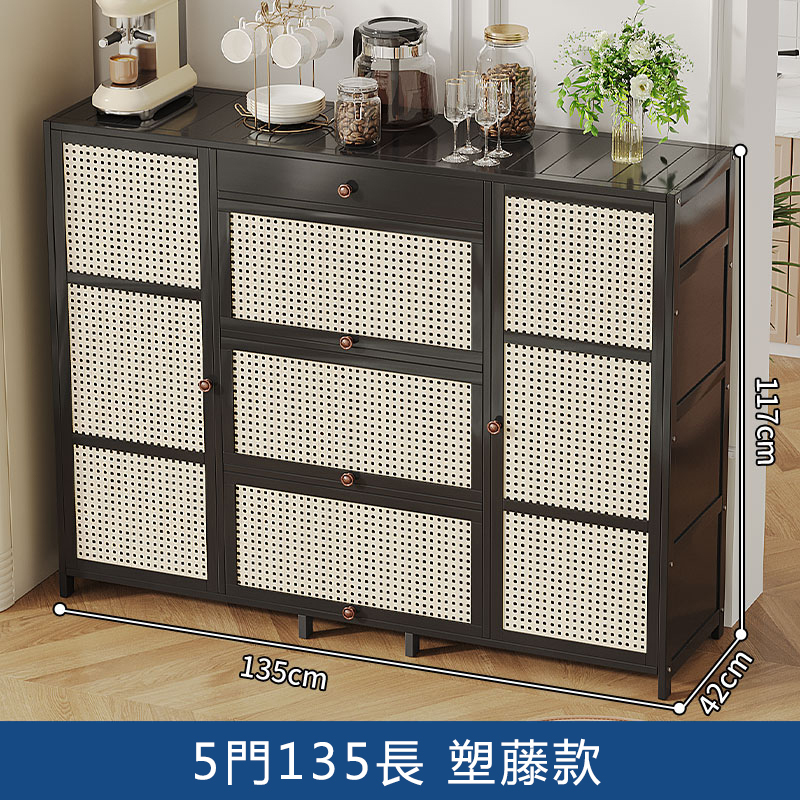 爆款楠竹實木家具 茶水櫃 厨櫃 餐邊櫃 【135x42x117cm】5門1抽屉 高款 塑滕款
