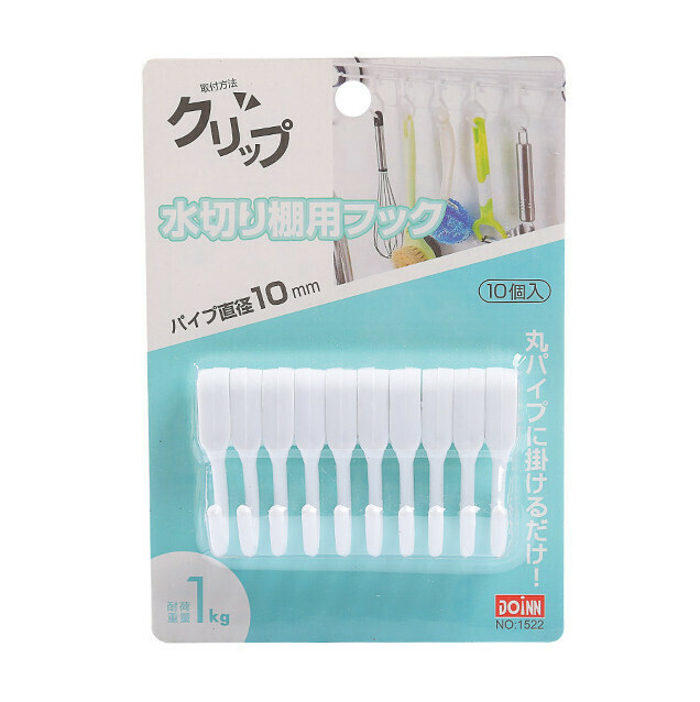 Toilet storage nail-free S hook Multipurpose hook (1522 white)