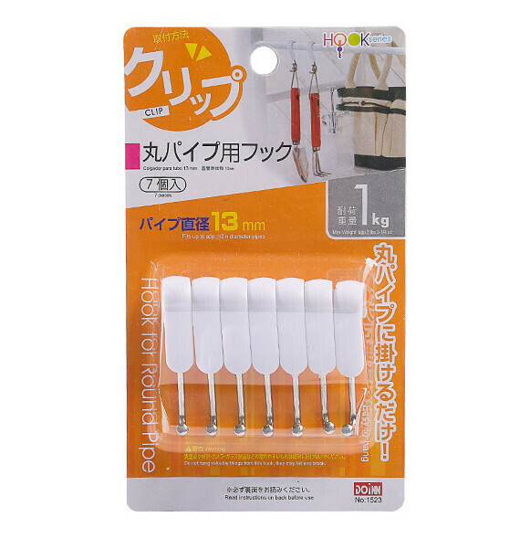 Toilet storage nail-free S hook rotatable hook (1523 white)