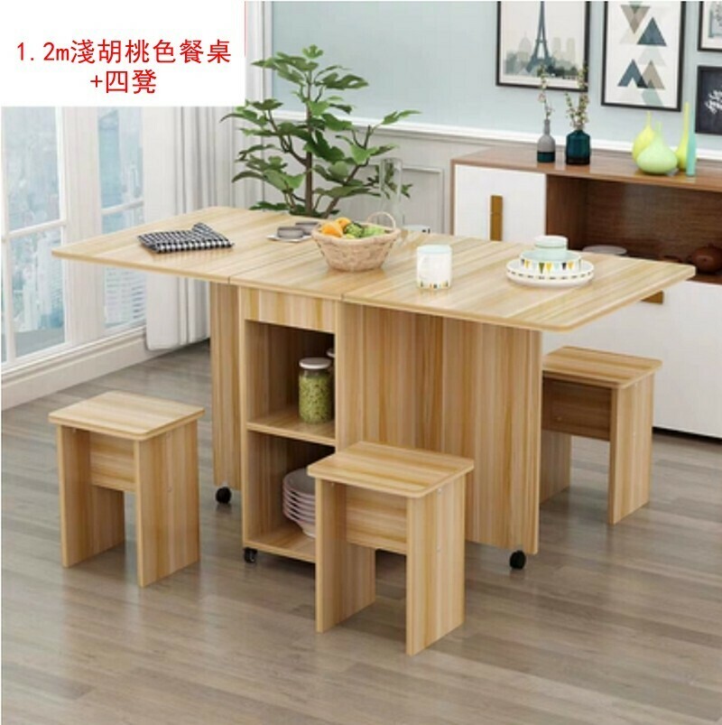 熱賣長方型多功能移動餐桌/可折疊餐檯疊凳簡約套裝-1.2m淺胡桃色餐桌+四凳