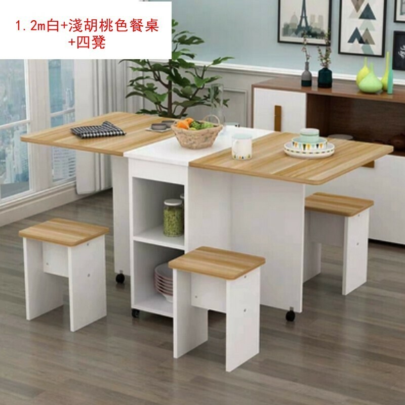 熱賣長方型多功能移動餐桌/可折疊餐檯疊凳簡約套裝-1.2m白+淺胡桃色餐桌+四凳