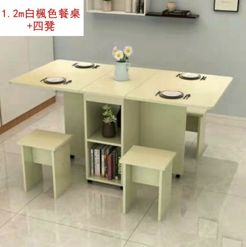 熱賣長方型多功能移動餐桌/可折疊餐檯疊凳簡約套裝-1.2m白楓色餐桌+四凳
