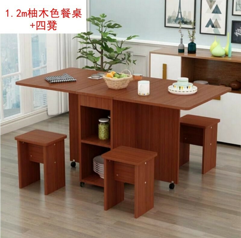 熱賣長方型多功能移動餐桌/可折疊餐檯疊凳簡約套裝-1.2m柚木色餐桌+四凳