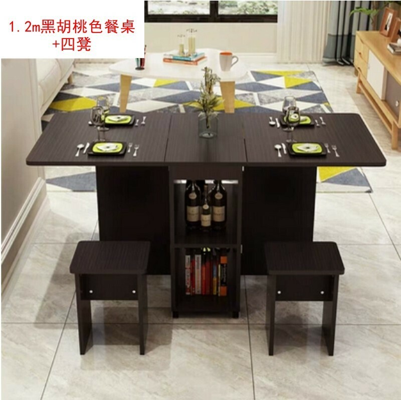 熱賣長方型多功能移動餐桌/可折疊餐檯疊凳簡約套裝-1.2m黑胡桃色餐桌+四凳