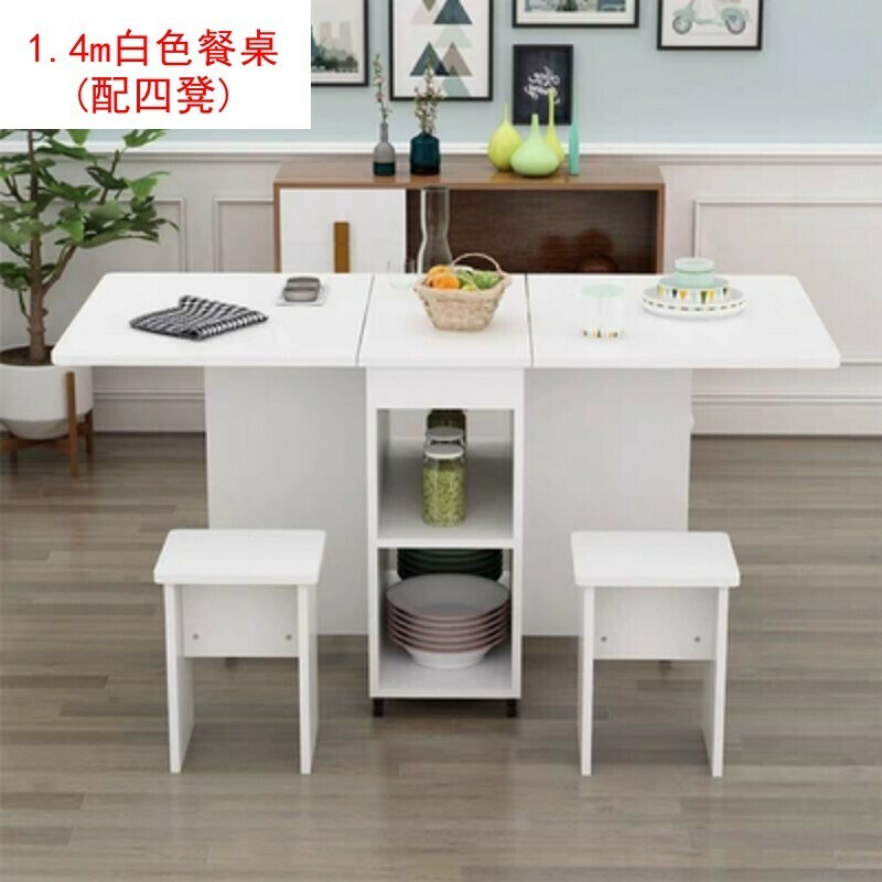 熱賣多功能可折疊餐檯疊凳簡約套裝-1.4m白色餐桌(配四凳)
