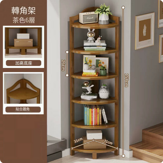 Popular bamboo solid wood furniture, kitchen rack, living room corner rack, bathroom rack [31x31x158cm] 6-layer brown