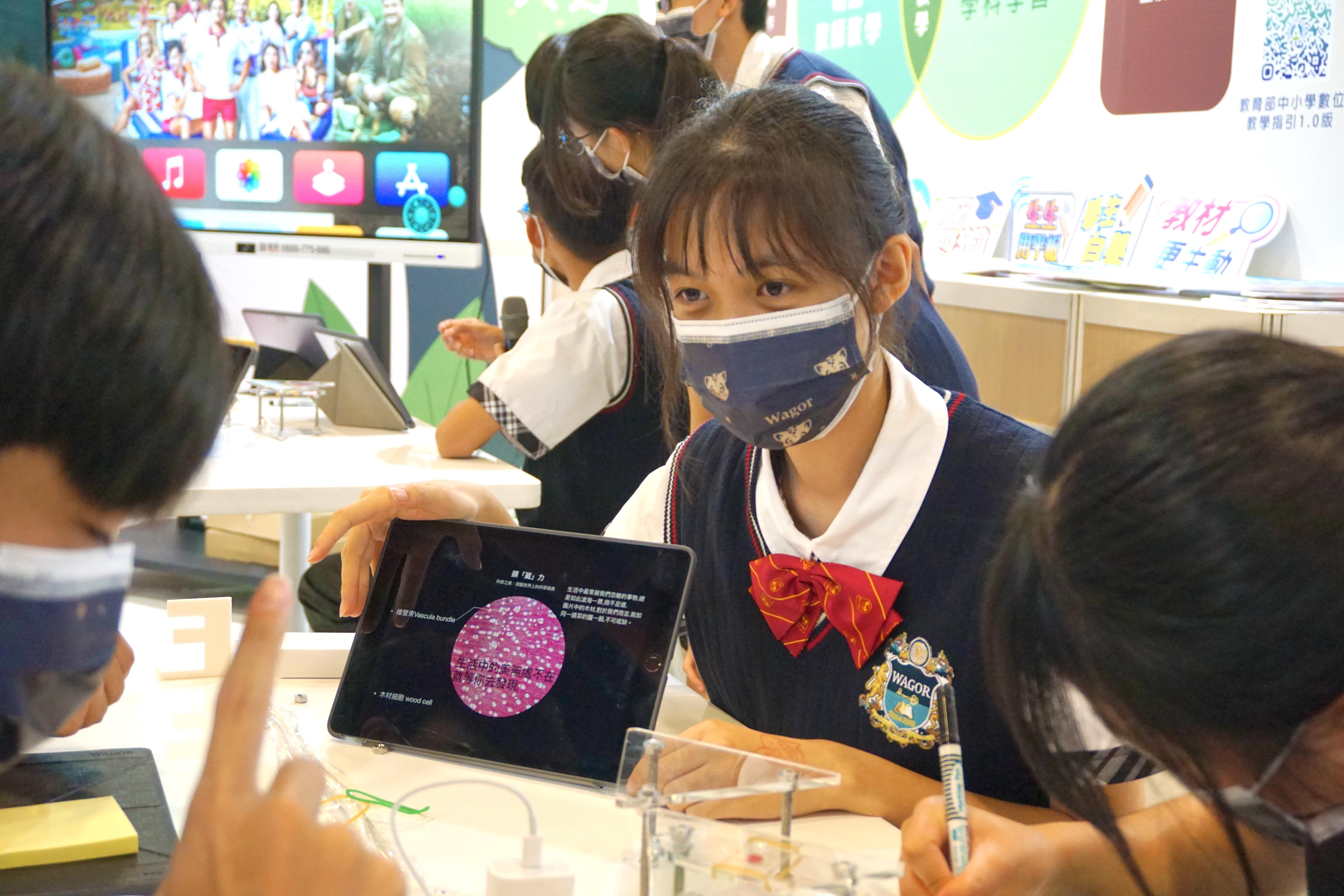 葳格國際學校, 生生用平板, 教育部, 校園數位內容, 教學軟體, 課堂教學軟體, iPad大量部署, Jamf, MDM管理, 數位學習精進方案