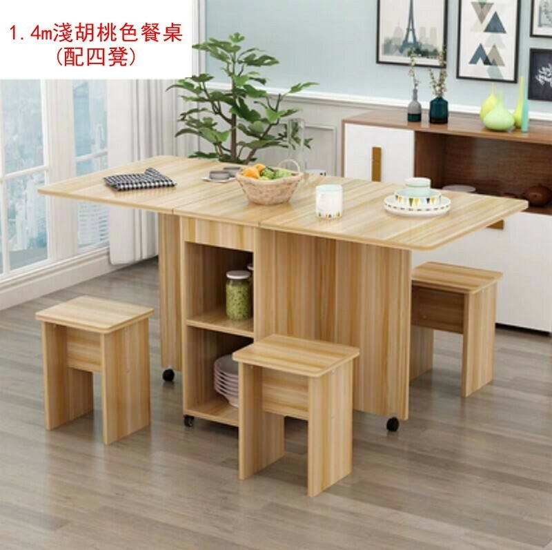 熱賣多功能可折疊餐檯疊凳簡約套裝-1.4m淺胡桃色餐桌(配四凳)
