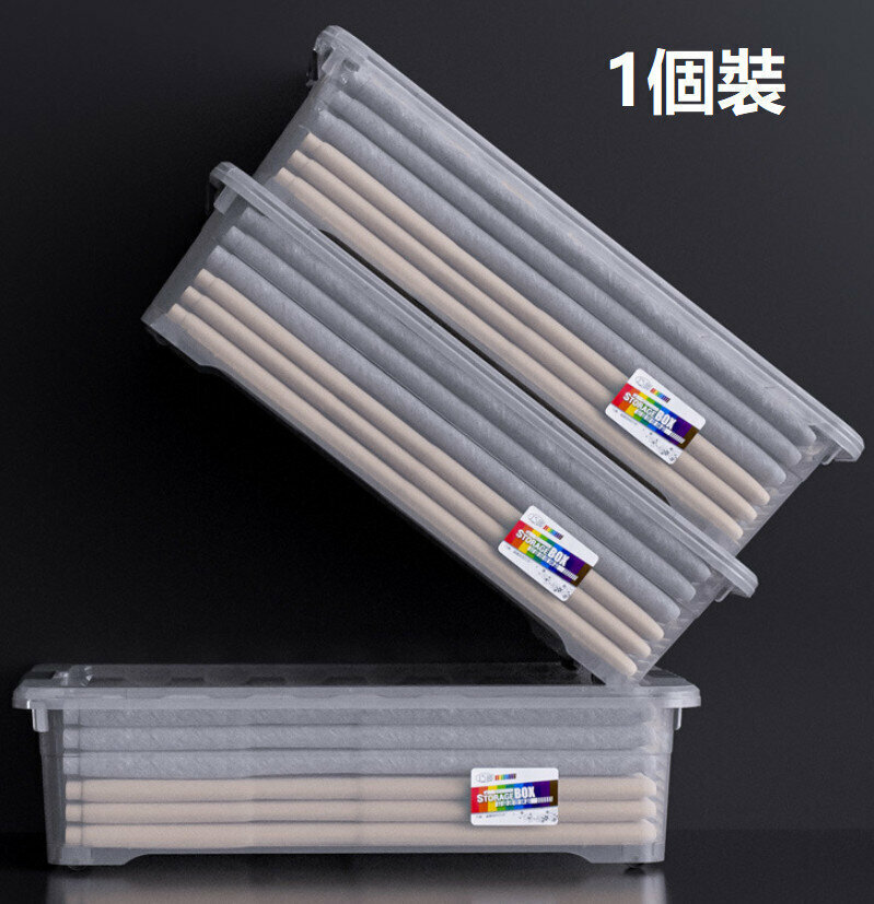 [1 pack] (transparent 20L/52.5x36.5x17cm) flat transparent wheeled storage box Shirt and pants organizer Large capacity storage cabinet Stackable storage cabinet bucket   