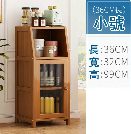 爆款楠竹實木家具 厨櫃 玄關櫃 梳化邊櫃【36x32x99cm】單門款