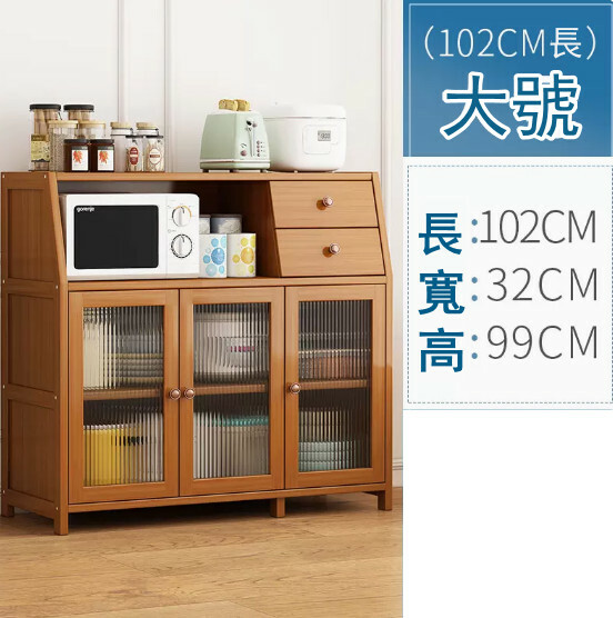 爆款楠竹實木家具 厨櫃 玄關櫃 梳化邊櫃【102x32x99cm】3門款