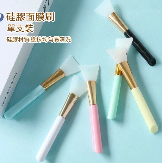 (Single Pack) Silicone Soft Head Mask Brush [White]