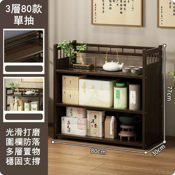 爆款楠竹實木家具 厨房架 客廳茶水架 玄關櫃【80x30x77cm】3層