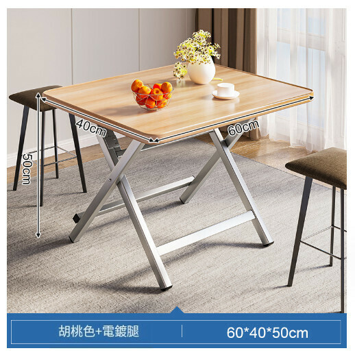 Hot Selling Foldable Dining Table Outdoor Portable Square Table [Walnut Galvanized 60x40x50CM]