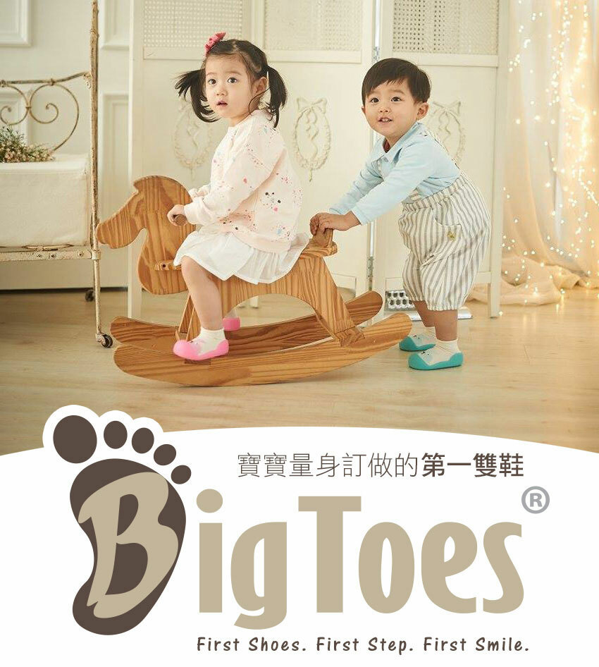 【韓國BigToes】幼兒襪型學步鞋 經典系列