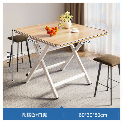 Hot Selling Foldable Dining Table Outdoor Portable Square Table [Walnut Paint 60x60x50CM]