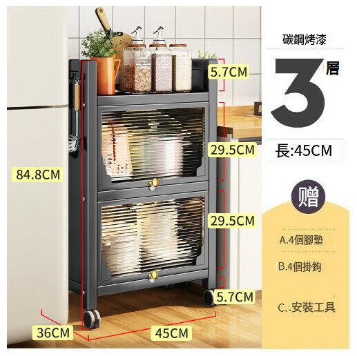 爆款多功能櫥櫃收納架置物架【伯爵灰】（三層長45寬36高85cm）