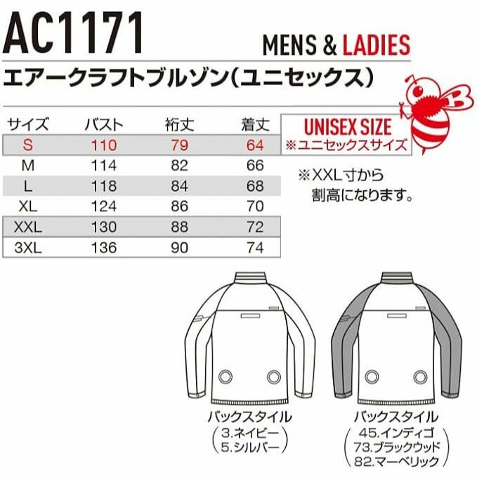 💥日本直送】BURTLE Air Craft 长袖外套电池风扇套装2024年22V AC08