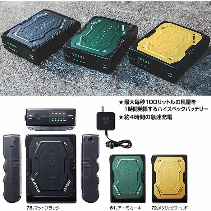 💥日本直送】BURTLE Air Craft 长袖外套电池风扇套装2024年22V AC08