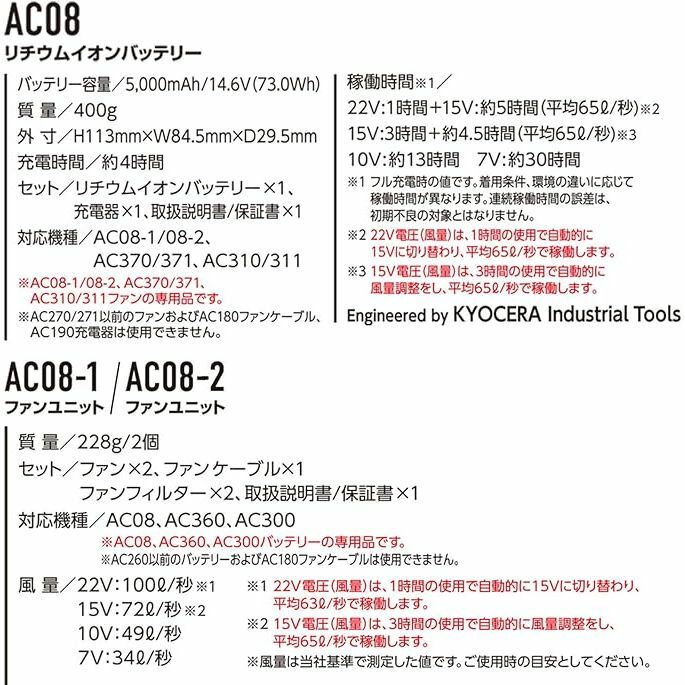 💥日本直送】BURTLE Air Craft 长袖外套电池风扇套装2024年22V AC08