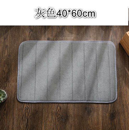 激抵（灰色）40x60cm  防滑吸水墊  地墊 地毯 地氈 