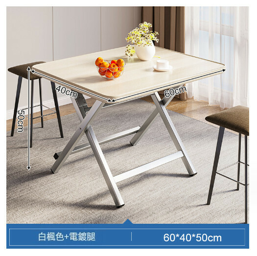 Hot Selling Foldable Dining Table Outdoor Portable Square Table [White Maple Galvanized 60x40x50CM]