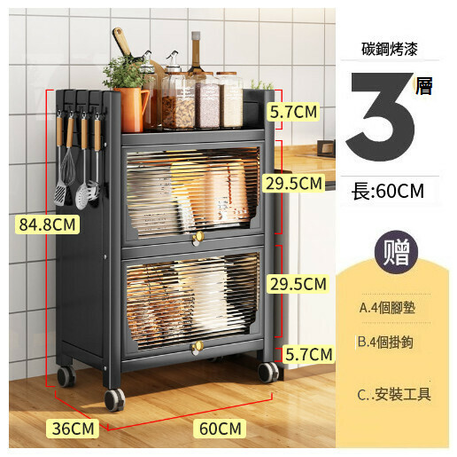 爆款多功能櫥櫃收納架置物架【伯爵灰】（三層長60寬36高85cm）