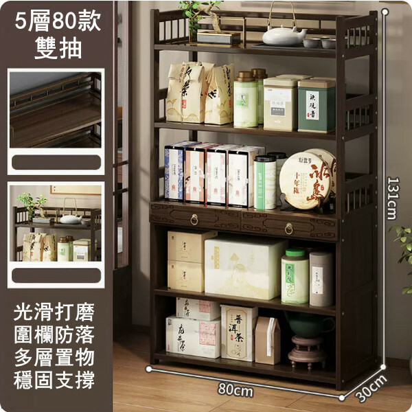熱推楠竹實木家具 厨房架 客廳茶水架 玄關櫃【80x30x131cm】5層+雙抽屉