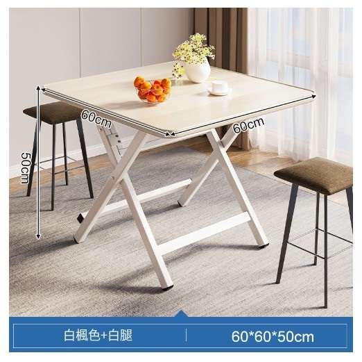 Hot selling foldable table outdoor portable square table [white maple paint 60x60x50CM]