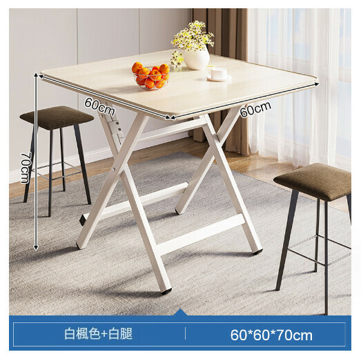 Hot Selling Foldable Dining Table Outdoor Portable Square Table [White Maple Painted 60x60x70CM]