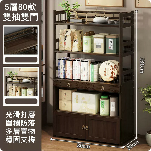 熱推楠竹實木家具 厨房架 客廳茶水架 玄關櫃【80x30x131cm】5層+雙抽屉+2門