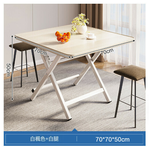 Hot selling foldable table outdoor portable square table [white maple paint 70x70x50CM]