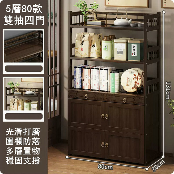 熱推楠竹實木家具 厨房架 客廳茶水架 玄關櫃【80x30x131cm】5層+雙抽屉+4門