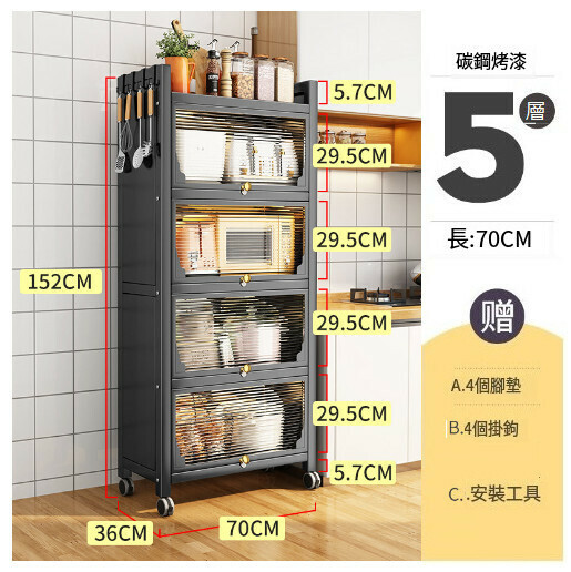 爆款多功能櫥櫃收納架置物架【伯爵灰】（五層長70寬36高152cm）
