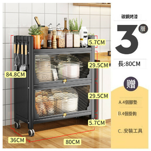 爆款多功能櫥櫃收納架置物架【伯爵灰】（三層長80寬36高85cm）