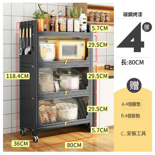 爆款多功能櫥櫃收納架置物架【伯爵灰】（四層長80寬36高118cm）