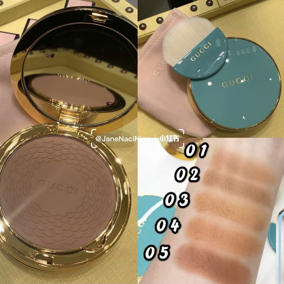 GUCCI 修容粉餅12g